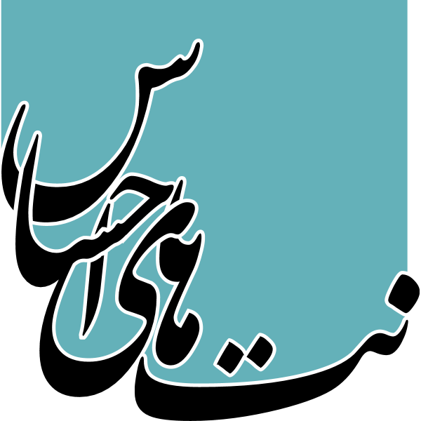 EhsanKhajeAmiri.Graphy Logo