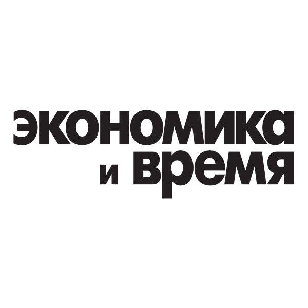 Ekonomika I Vremya Logo ,Logo , icon , SVG Ekonomika I Vremya Logo