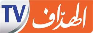 El Haddaf TV Logo ,Logo , icon , SVG El Haddaf TV Logo