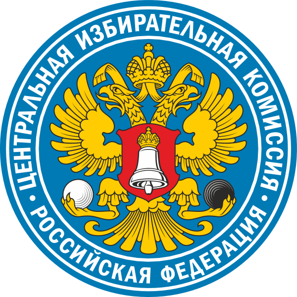 Emblem of Central Election Commission of Russia
