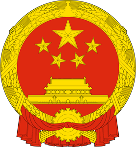 Emblem of China Logo