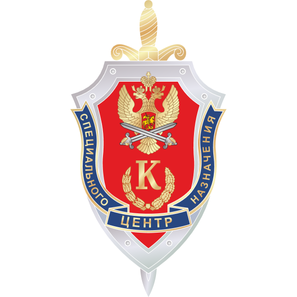 Emblem of the Directorate K ,Logo , icon , SVG Emblem of the Directorate K
