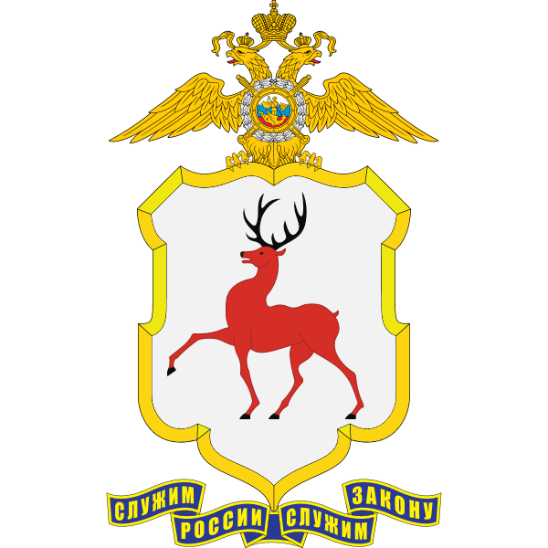 Emblem of the Nizhny Novogord Oblast Police