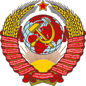Emblem of the USSR Logo ,Logo , icon , SVG Emblem of the USSR Logo