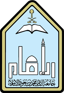 Emma Mohammed Bin Saud Islamic University Logo