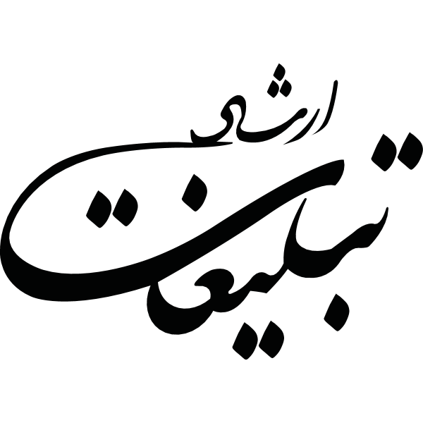 Ershad Advertising Logo ,Logo , icon , SVG Ershad Advertising Logo