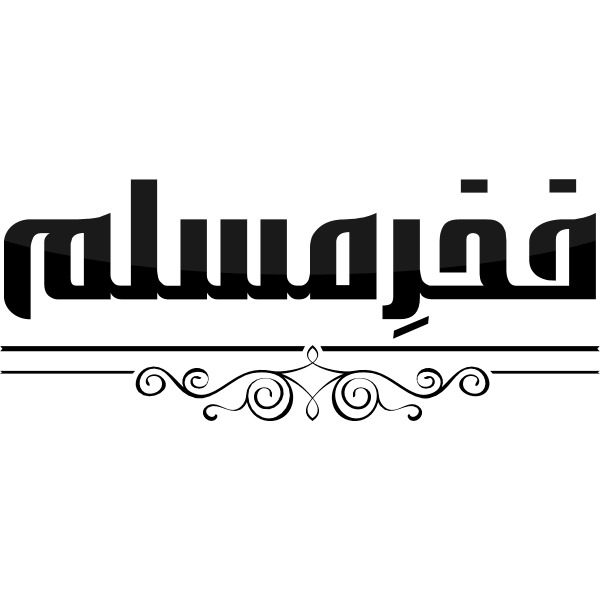 Fakhremuslim ,Logo , icon , SVG Fakhremuslim