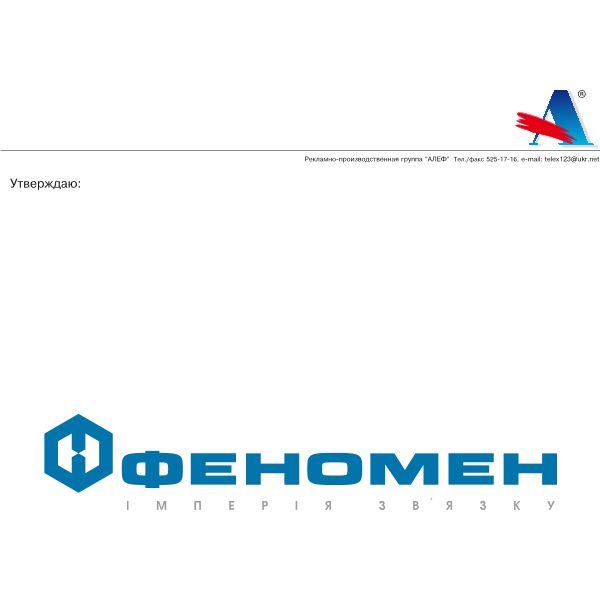 fenomen Logo ,Logo , icon , SVG fenomen Logo