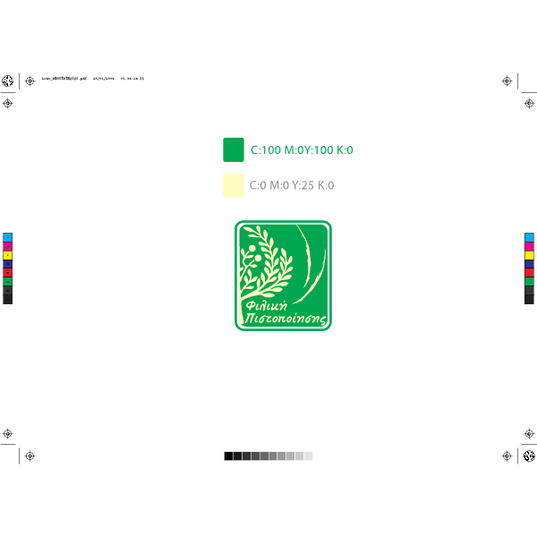 Filiki Certification S.A. Logo