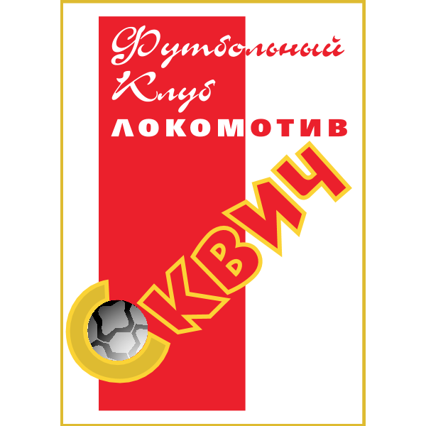 FK Lokomotiv Minsk Logo ,Logo , icon , SVG FK Lokomotiv Minsk Logo