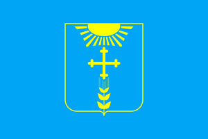 Flag of Okhtyrka Raion Logo ,Logo , icon , SVG Flag of Okhtyrka Raion Logo