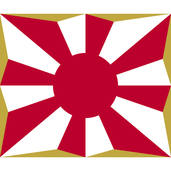 Flag Of The Japan Self Defense Forces