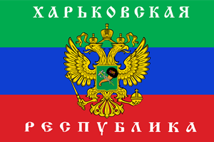 Flag of the Kharkov People’s Republic Logo ,Logo , icon , SVG Flag of the Kharkov People’s Republic Logo