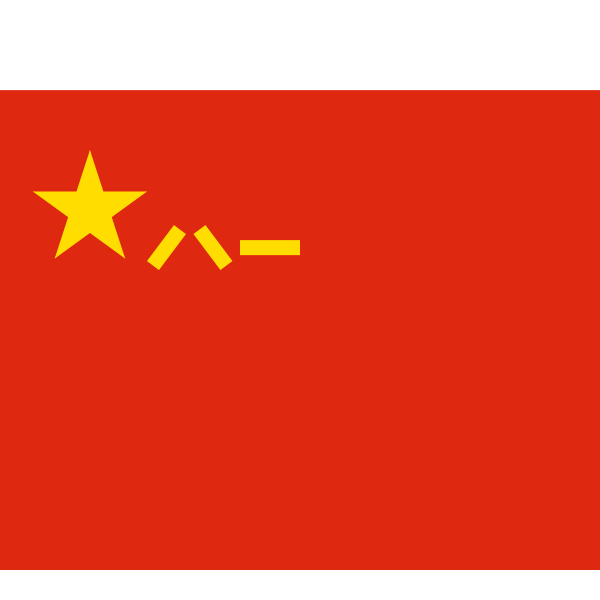 Flag Of The People's Liberation Army
