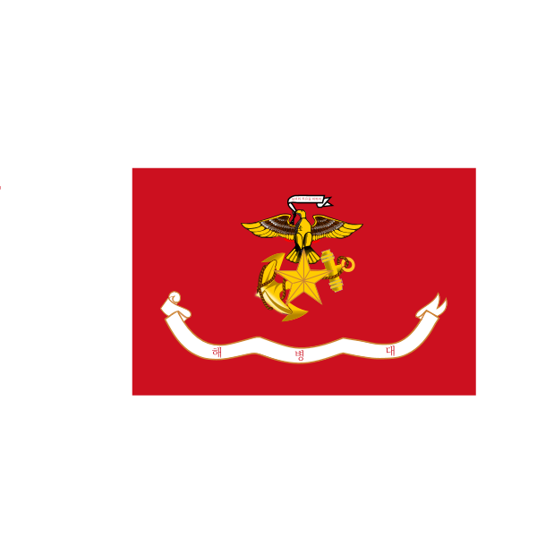 Flag Of The Republic Of Korea Marine Corps