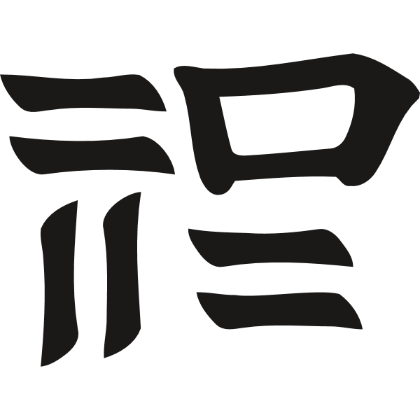 Freerun Logo