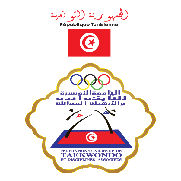 Tunisia Logo Download Logo Icon Png Svg