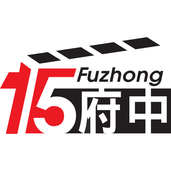 Fuzhong 15 Documentary Cinema logo