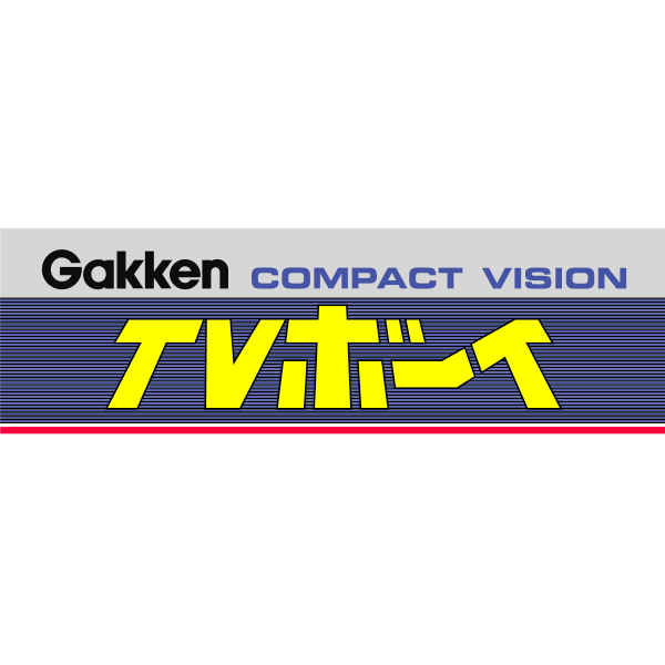 Gakken Compact Vision TV Boy Logo