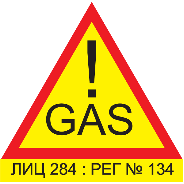 Gaz Bulgaria Logo ,Logo , icon , SVG Gaz Bulgaria Logo
