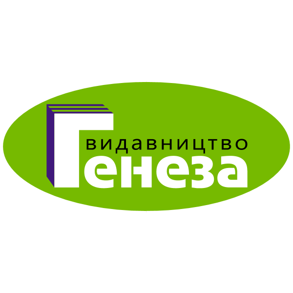 Geneza Logo 2