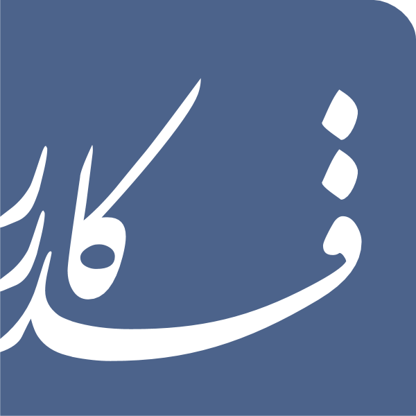 Ghadarkar Logo ,Logo , icon , SVG Ghadarkar Logo