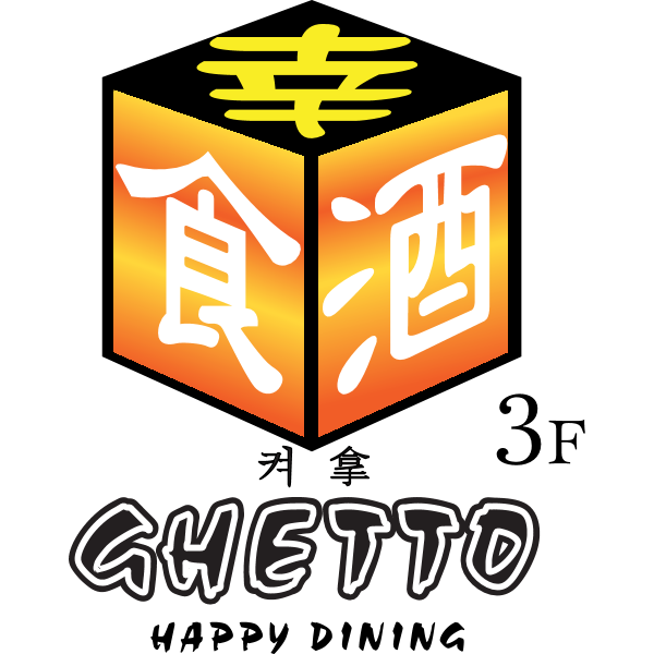 Ghetto – Happy Dining Logo