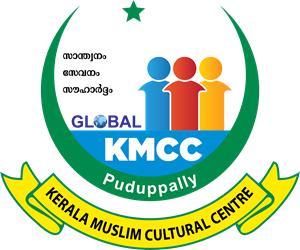 Global KMCC Puduppally Logo ,Logo , icon , SVG Global KMCC Puduppally Logo