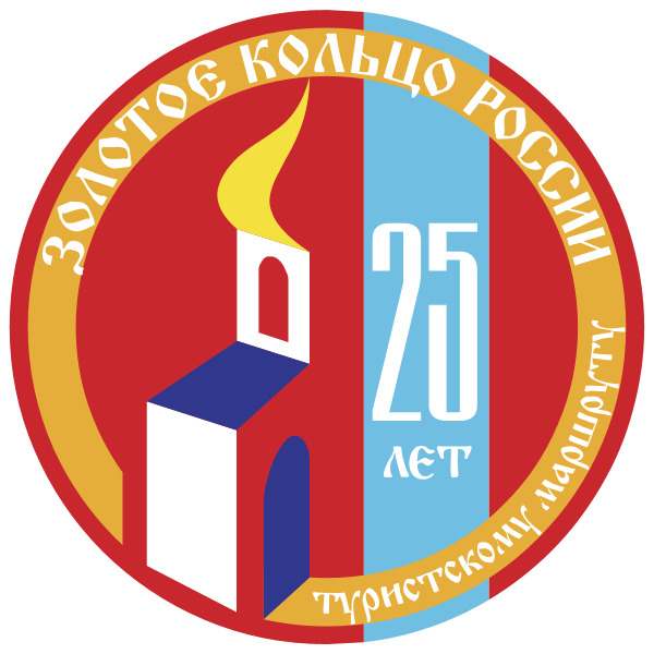 Golden Ring Of Russia 25