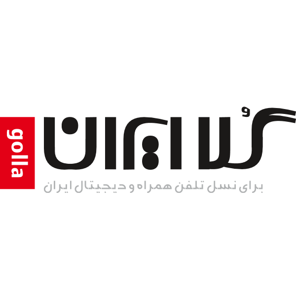 golla iran Logo
