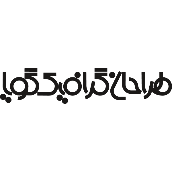 Gooya Graphic design Logo ,Logo , icon , SVG Gooya Graphic design Logo