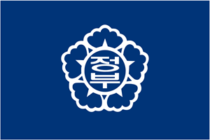 Government of the Republic of Korea Logo