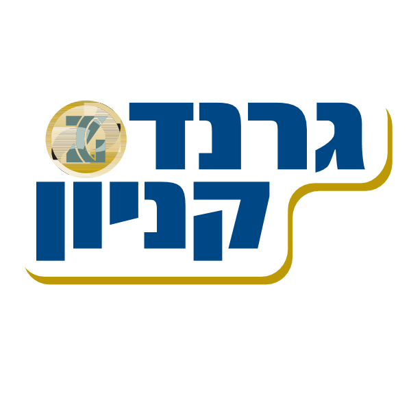 Grand Canion Israel Haiha Logo ,Logo , icon , SVG Grand Canion Israel Haiha Logo