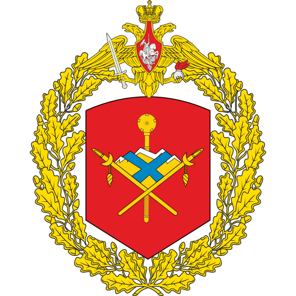 Great emblem of the 2nd Guards Combined Arms Army