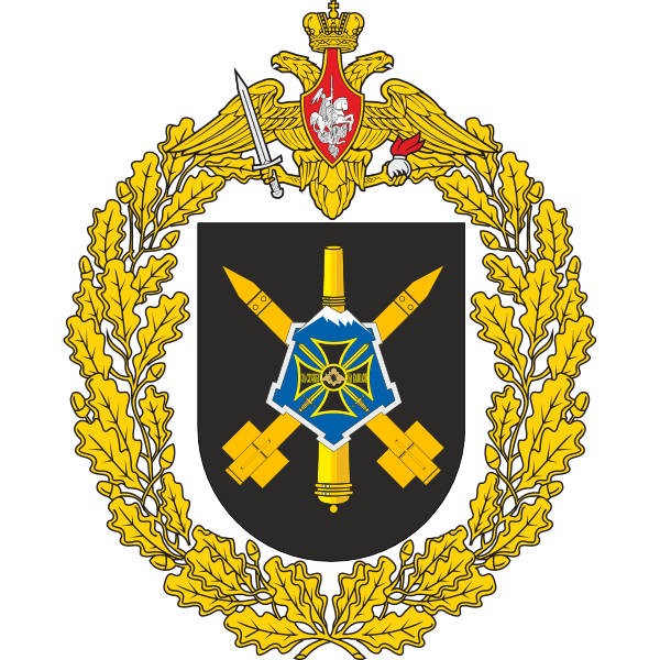 Great emblem of the 439th Guards Jet Artillery brigade