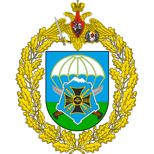 Great emblem of the 56th Guards Air Assault Brigade
