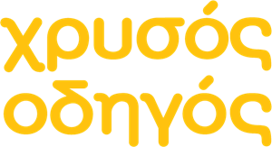 Greek Yellow Pages Logo