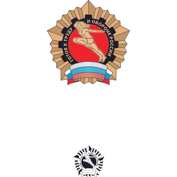 GTO Russia Logo ,Logo , icon , SVG GTO Russia Logo