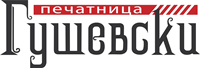 Gusevski pecatnica Logo ,Logo , icon , SVG Gusevski pecatnica Logo