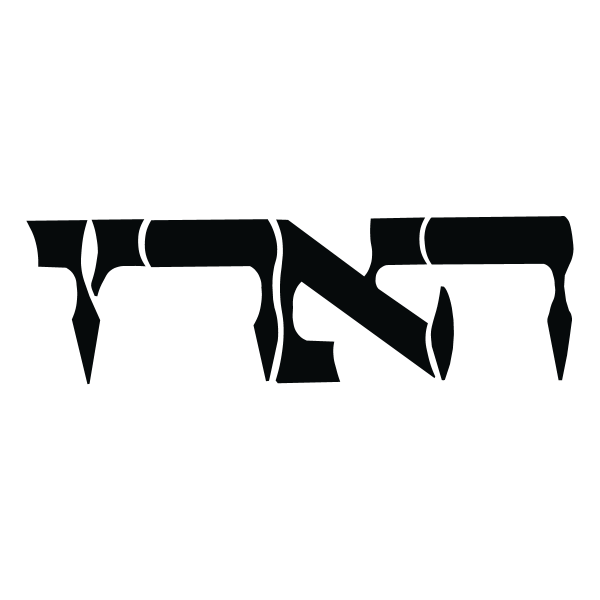 Haaretz ,Logo , icon , SVG Haaretz