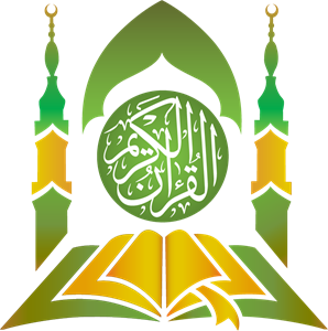 شعار القران الكريم ,Logo , icon , SVG شعار القران الكريم