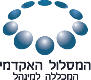 Hamichlala Leminhal Logo