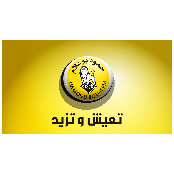 Hamoud Boualem Logo