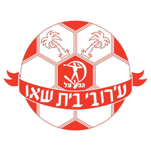 Hapoel Beit Sh’an Logo ,Logo , icon , SVG Hapoel Beit Sh’an Logo