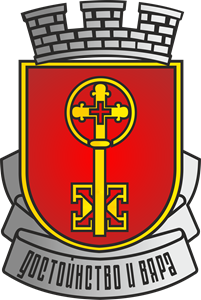 Haskovo Logo