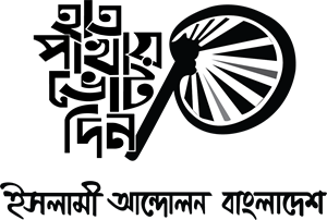 Hatpakha Logo ,Logo , icon , SVG Hatpakha Logo