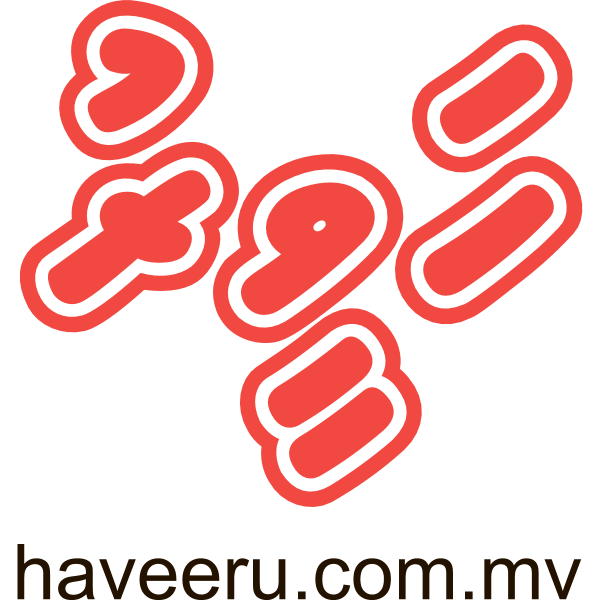 Haveeru Daily Logo ,Logo , icon , SVG Haveeru Daily Logo