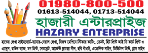 Hazary Ent. Logo