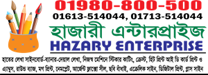 HAZARY ENTERPRISE Logo ,Logo , icon , SVG HAZARY ENTERPRISE Logo