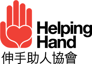 Helping Hand Logo ,Logo , icon , SVG Helping Hand Logo